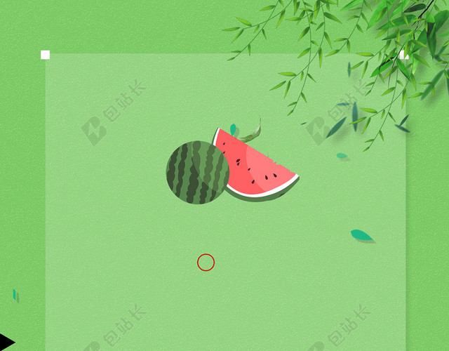 绿色简约清新二十四节气立夏海报背景