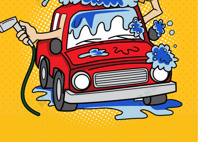黄色卡通简约创意汽车美容高档洗车红色宣传海报