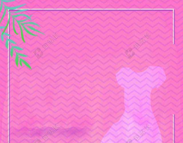 粉色清新简约风格夏季女装促销海报背景设计