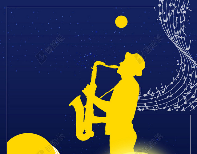 蓝色简约黄色人物剪影月亮音符音乐节海报背景