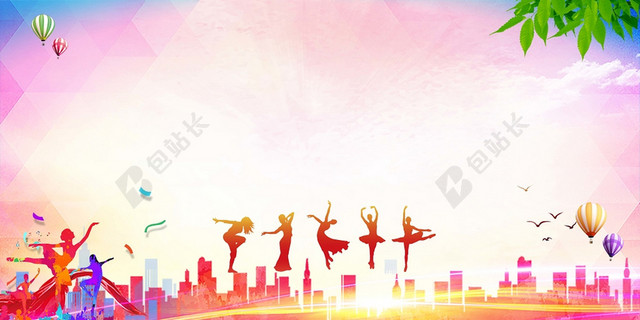 彩色喜庆校园文化艺术节商务背景展板设计