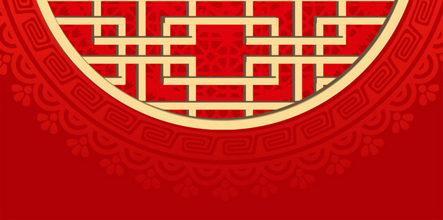 中国风婚庆婚礼囍装饰边框素材