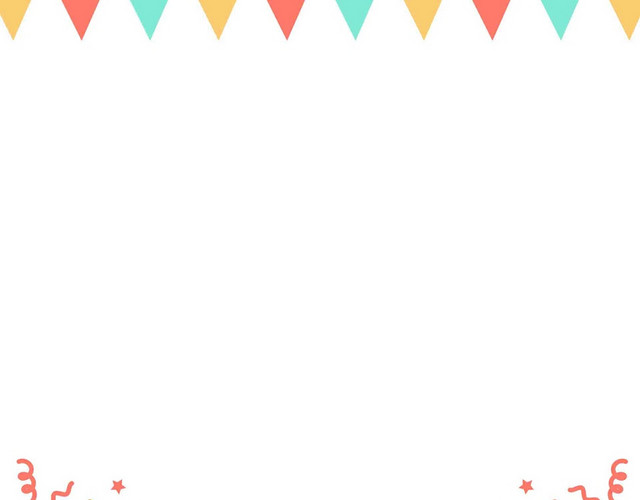 生日庆祝彩带素材