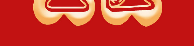 中式婚礼喜字新人素材