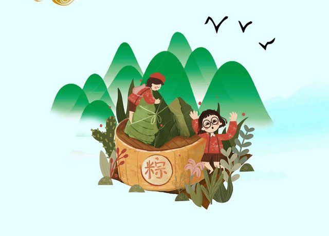 端午节节日竹叶粽子山水素材