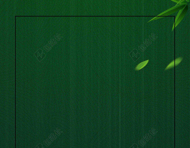 端午节节日竹叶素材