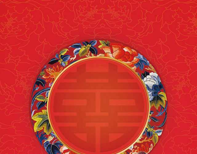 中式婚礼婚庆喜字边框素材