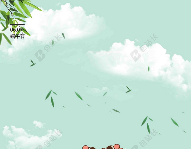 端午节节日竹叶粽子背景素材