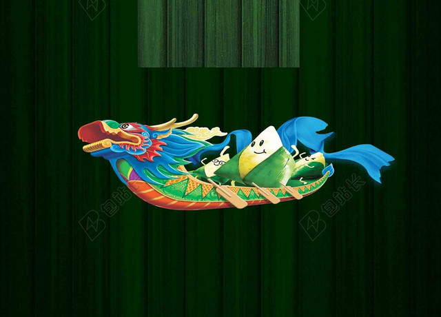 端午节节日竹叶龙舟背景素材