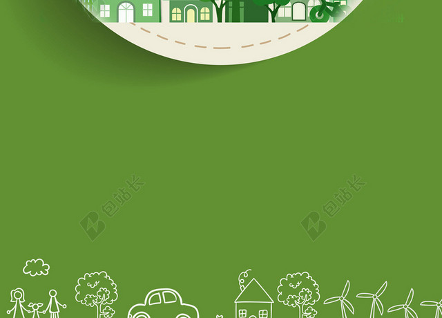 文明城市建设高楼大厦背景素材