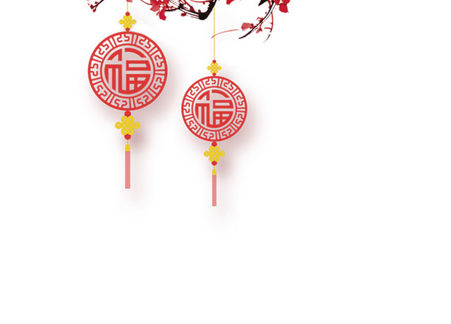 中国风腊梅中国结古典素材