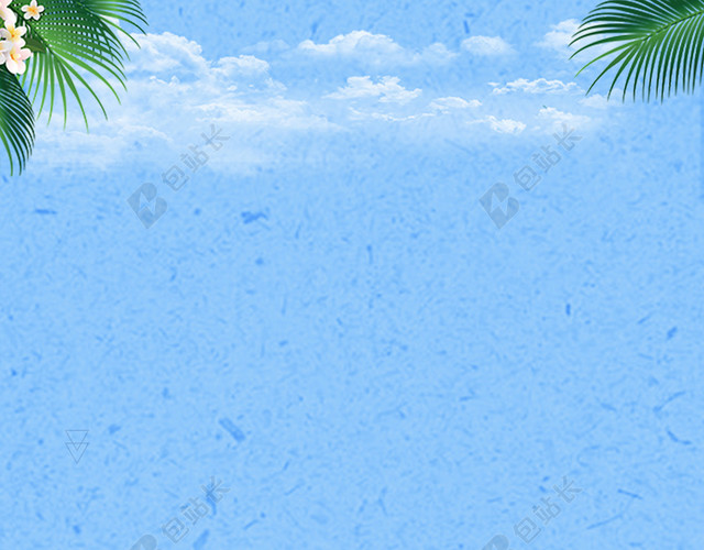 卡通小清新蓝色暑假假期旅游背景素材