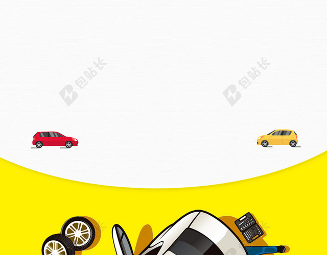 手绘卡通在修车的人汽车维修黄色背景宣传海报