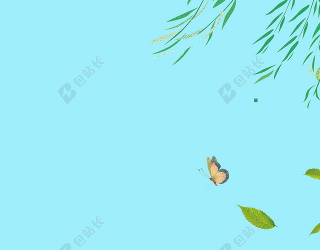 卡通青色暑假假期旅游背景素材