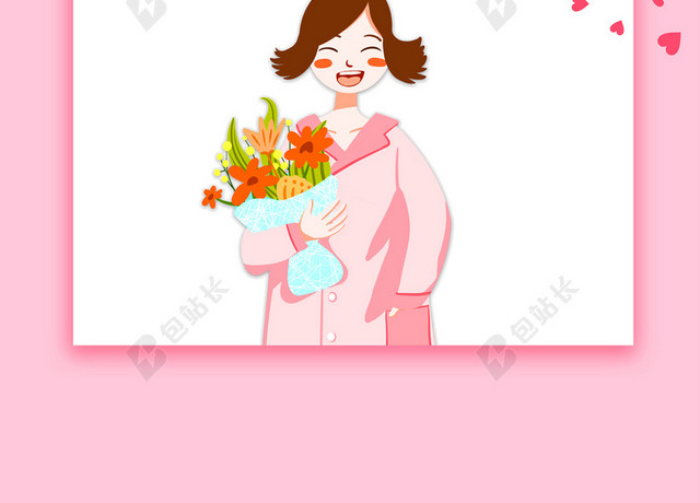 粉色卡通清新简约护士节背景素材