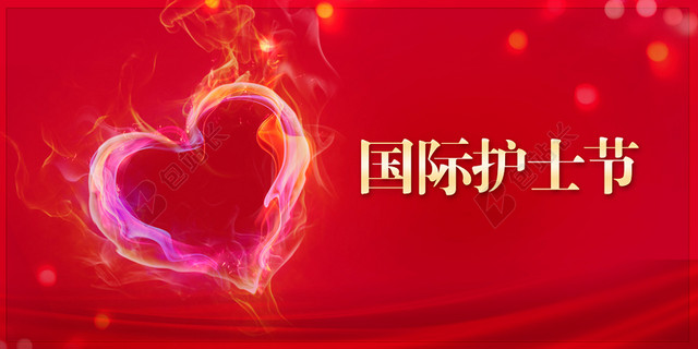 红色清新简约水彩护士节背景素材