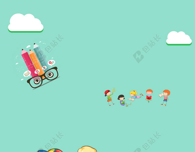 绿色简约卡通儿童暑假班招生海报背景