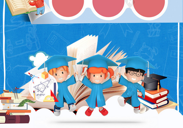 蓝色简约卡通儿童简笔画创意暑假班招生海报背景
