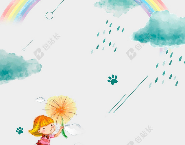 卡通下雨儿童节背景素材