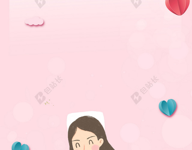 护士节粉色卡通海报背景素材