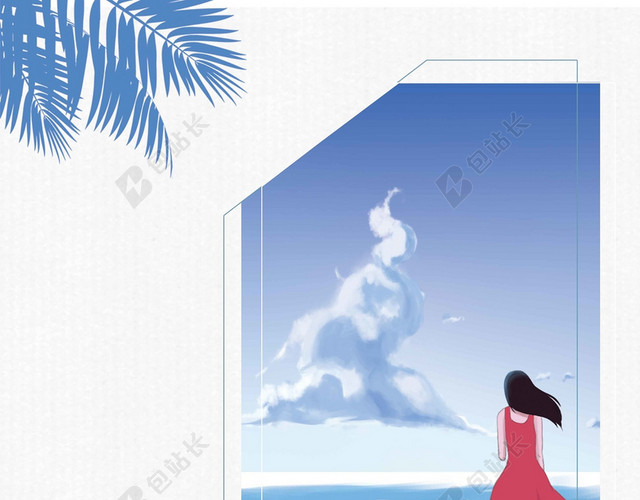 边框蓝天白云海滩卡通手绘人物风景清新暑假旅游假期海报背景