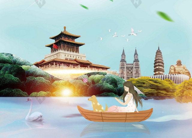 蓝色城市飞机小船卡通人物风景清新暑假旅游假期海报背景