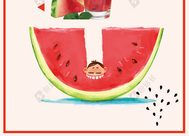 夏季水果红色手绘海报背景素材
