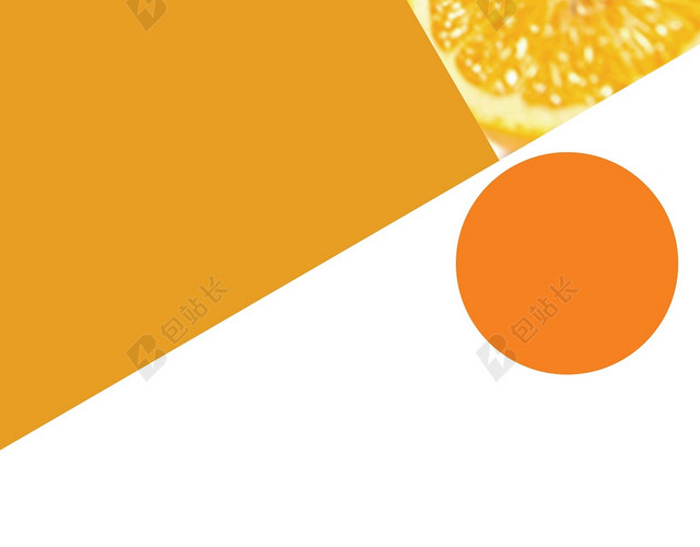 红黄白边框水果蔬菜矩形清新超市宣传促销易拉宝背景