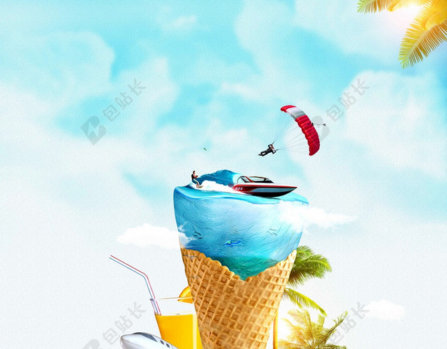 蓝色沙滩风景卡通形状清新暑假旅游假期海报背景