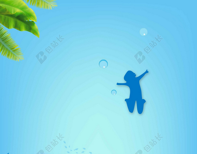 蓝色山水风景儿童卡通形状清新暑假旅游假期海报背景