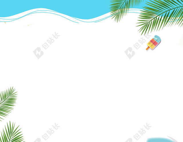 冰淇淋美食简约白色海报背景素材