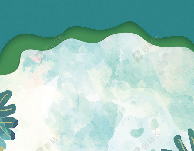 夏天节气水彩绿色海报背景素材