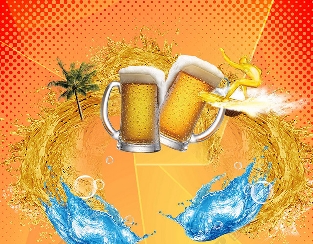 夏天啤酒黄色渐变海报背景素材