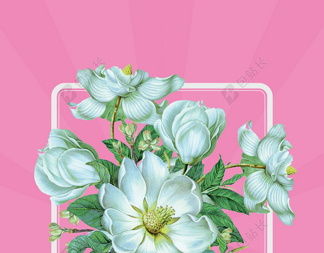 手绘漂亮鲜花超市吊旗红色背景海报