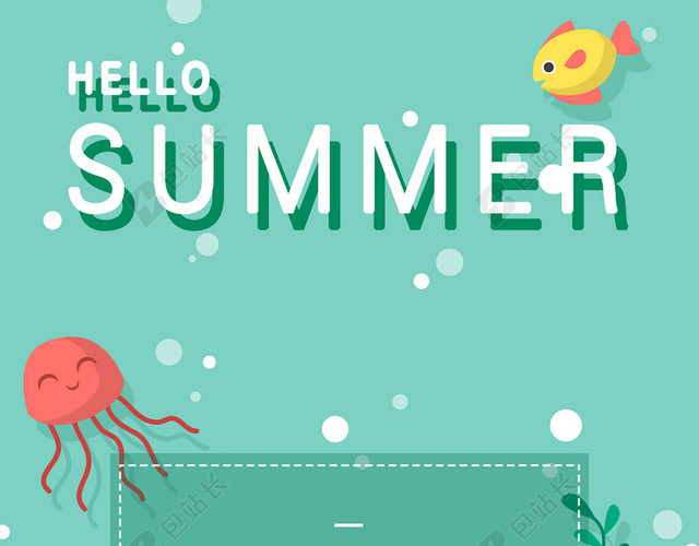 蓝色海洋夏天夏季SUMMER海报背景模板