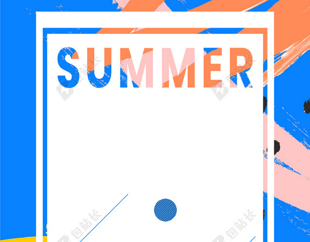 蓝色夏天夏季海报背景模板