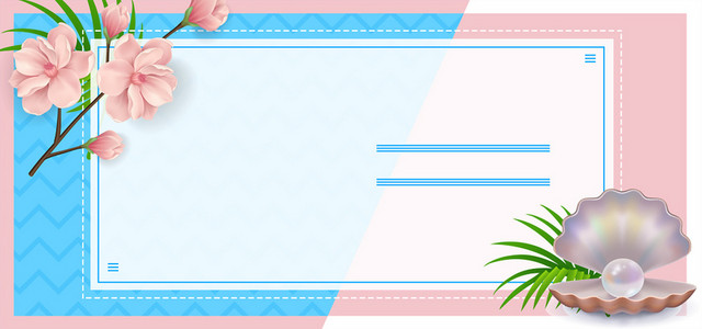 蓝色小清新条纹夏天夏季打折促销BANNER背景模板边框