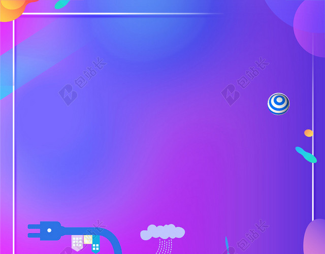 简约紫色汽车维修背景素材