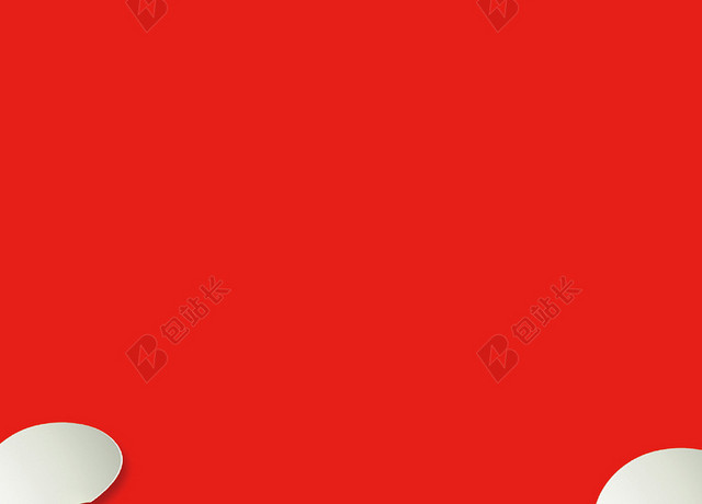 红色简约喜庆房产中介看房高楼路灯绿树宣传海报