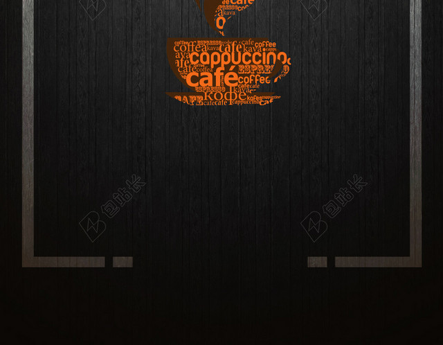 大气简约木纹边框黑色咖啡饮料宣传海报背景