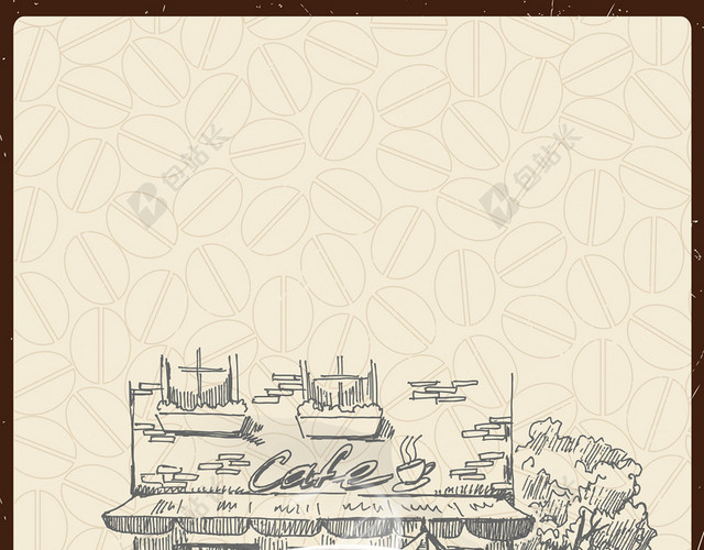 典雅大气手绘插画米色咖啡饮料宣传海报背景