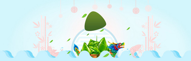 淘宝天猫BANNER粽情端午促销宣传海报背景