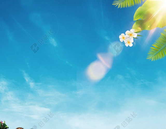 手绘蓝色城市沙滩风景漂流夏天海报背景