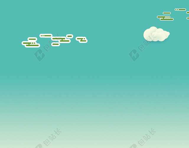 浅绿小清新简约创意房产中介看房白云高楼宣传海报
