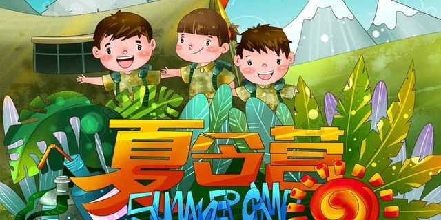 军营夏令营卡通人物插画背景