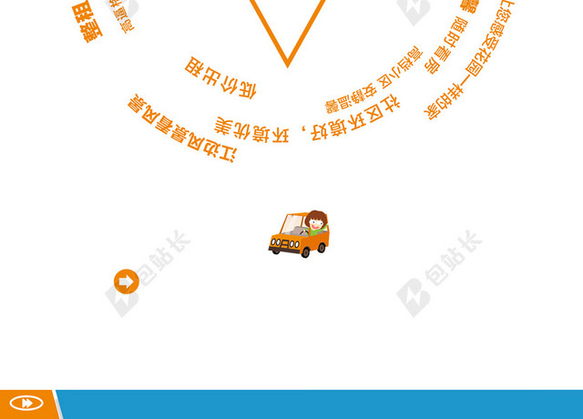 创意文字手绘卡通房产中介买房租房白色背景海报