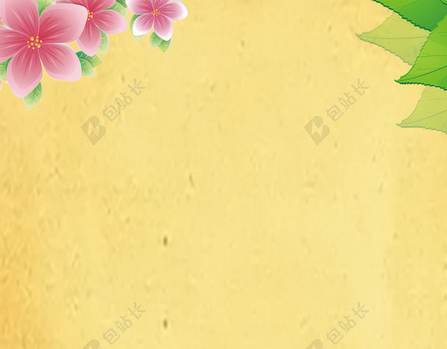 卡通花朵房产中介买房租房黄色背景海报