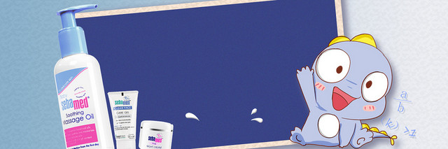 夏天卡通淘宝天猫母婴用品促销六一儿童节背景BANNER