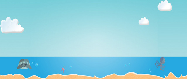夏天淘宝天猫卡通六一儿童节母婴节宣传海报背景BANNER