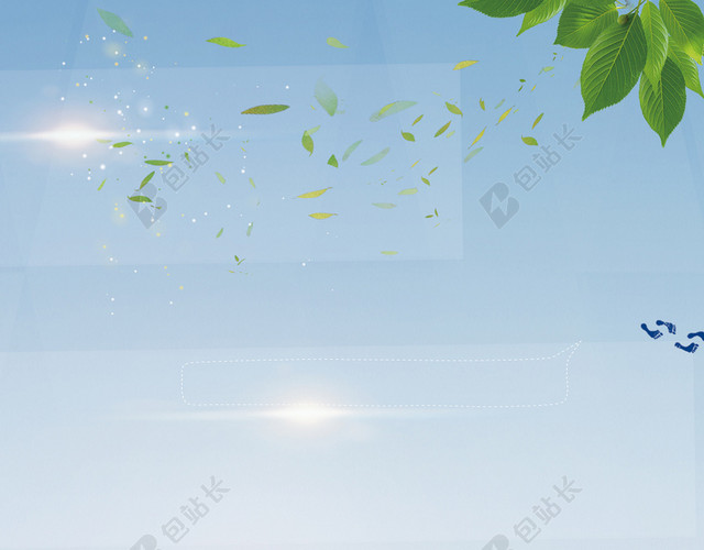 手绘卡通创意海报房产中介买房租房蓝色背景海报